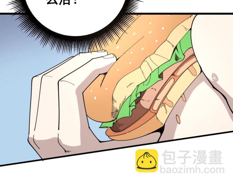 第144话 蜈蚣味汉堡89