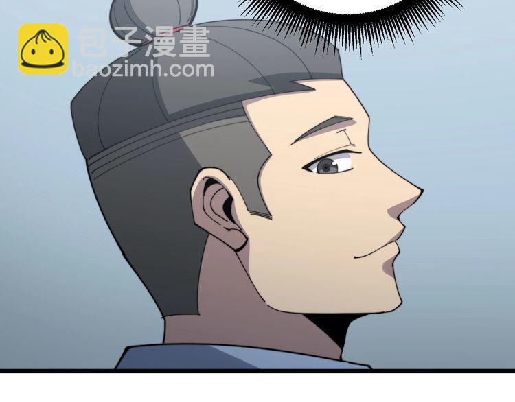 第144话 蜈蚣味汉堡93