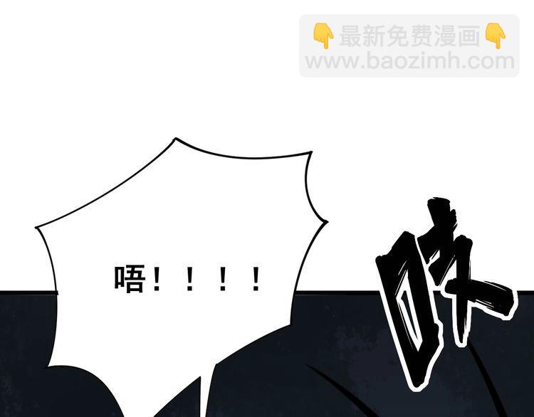 第144话 蜈蚣味汉堡96