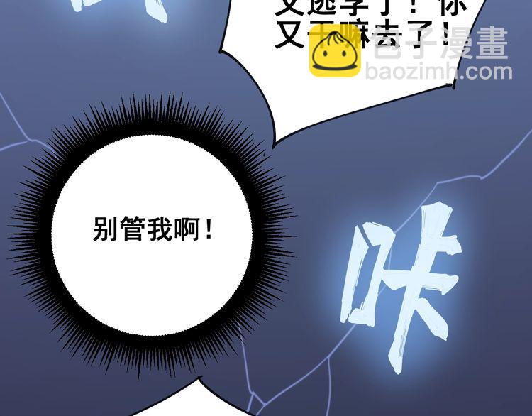 第145话 胖爷秘制小汉堡112