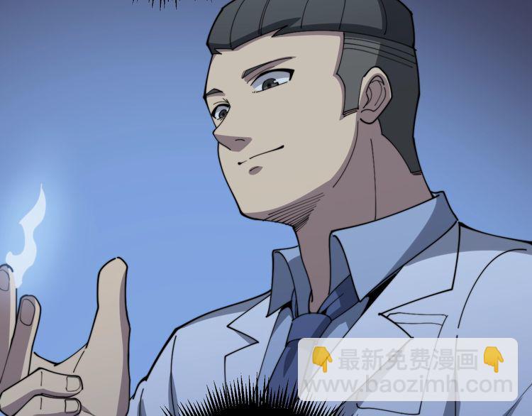 第145话 胖爷秘制小汉堡119