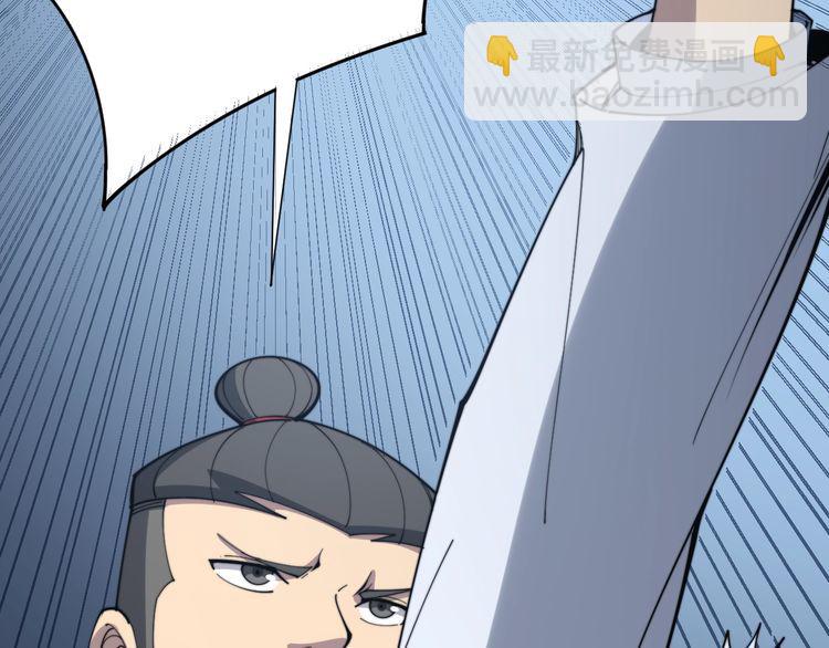 第145话 胖爷秘制小汉堡142