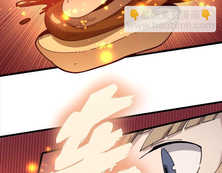 第145话 胖爷秘制小汉堡7