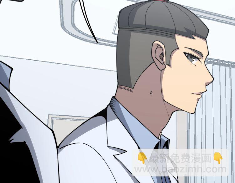 第145话 胖爷秘制小汉堡78