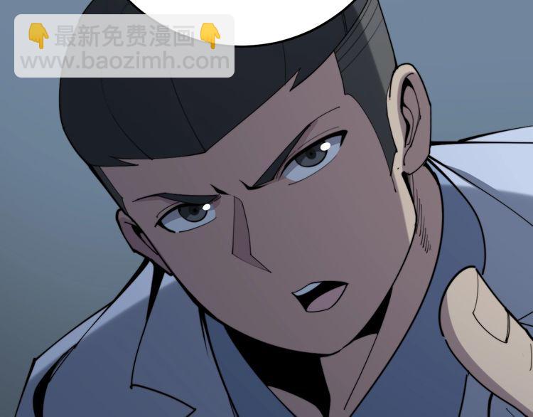 第146话 脑科医生104