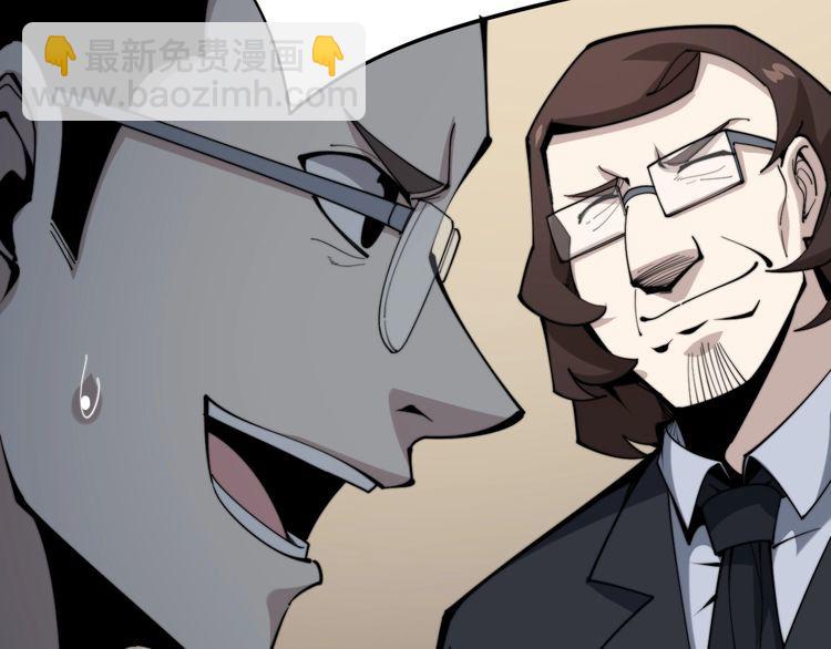 第146话 脑科医生109