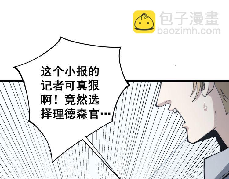第146话 脑科医生112