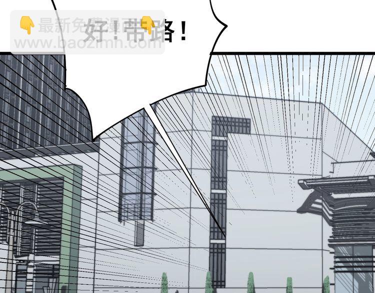 第146话 脑科医生116