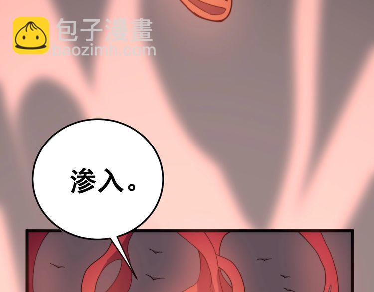第146话 脑科医生12