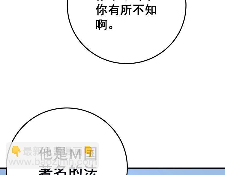 第146话 脑科医生125