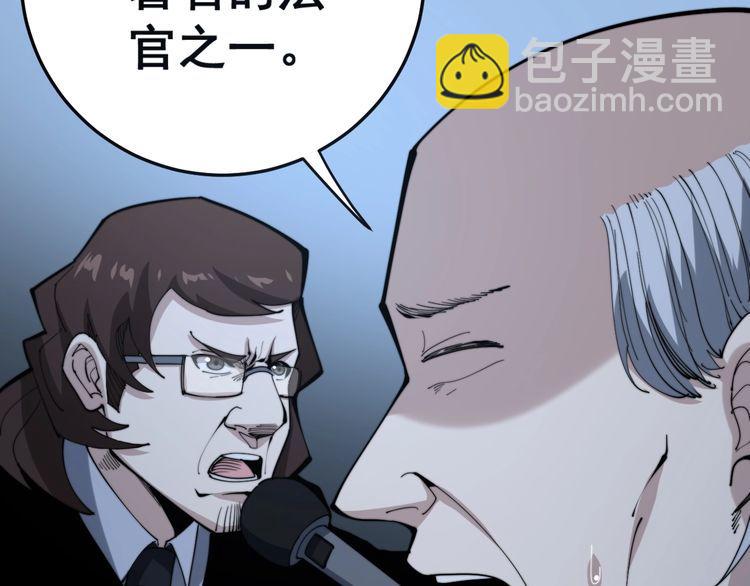 第146话 脑科医生126