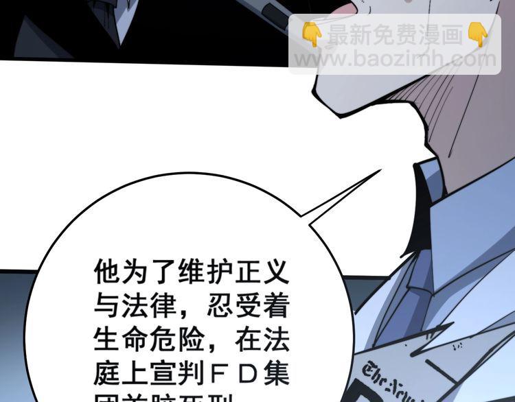 第146话 脑科医生127