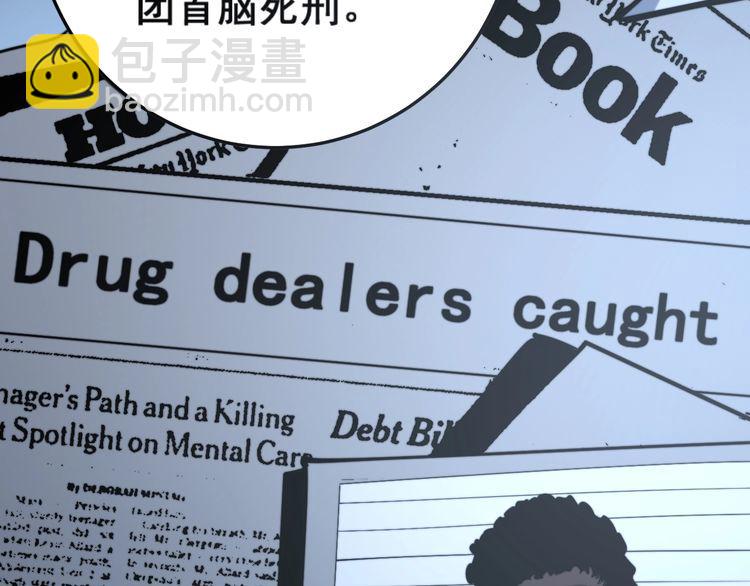 第146话 脑科医生128