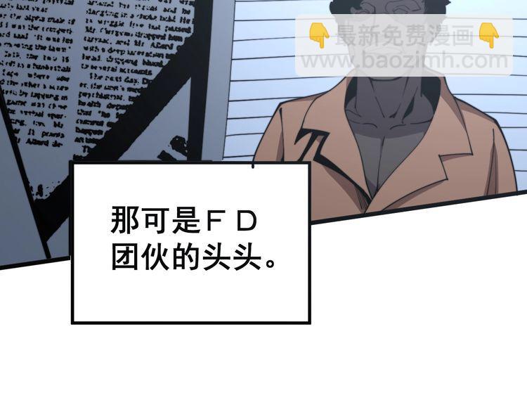 第146话 脑科医生129