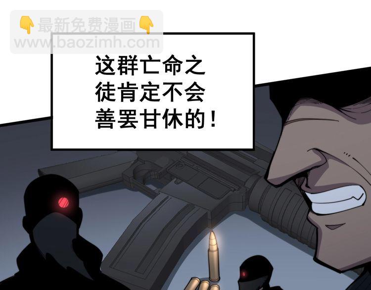 第146话 脑科医生131