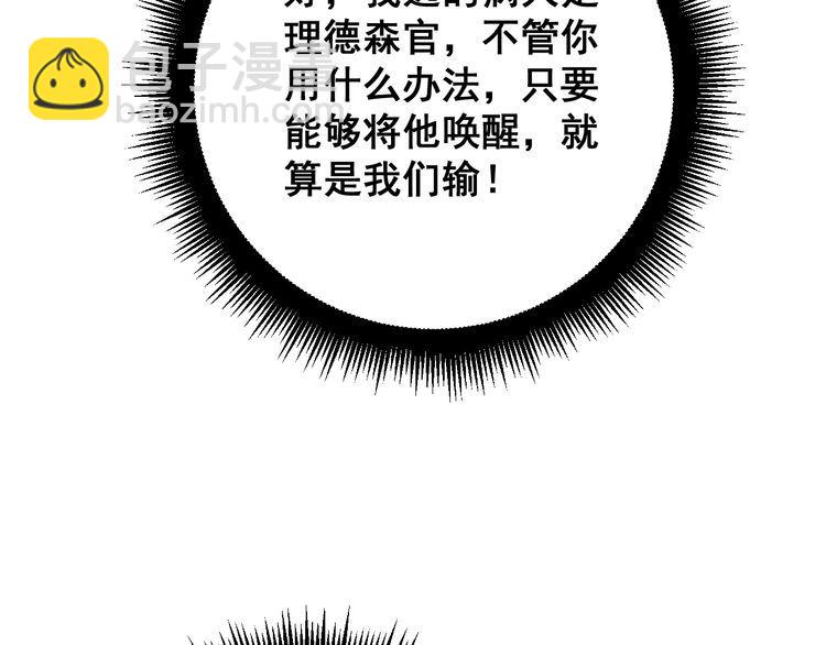 第146话 脑科医生140