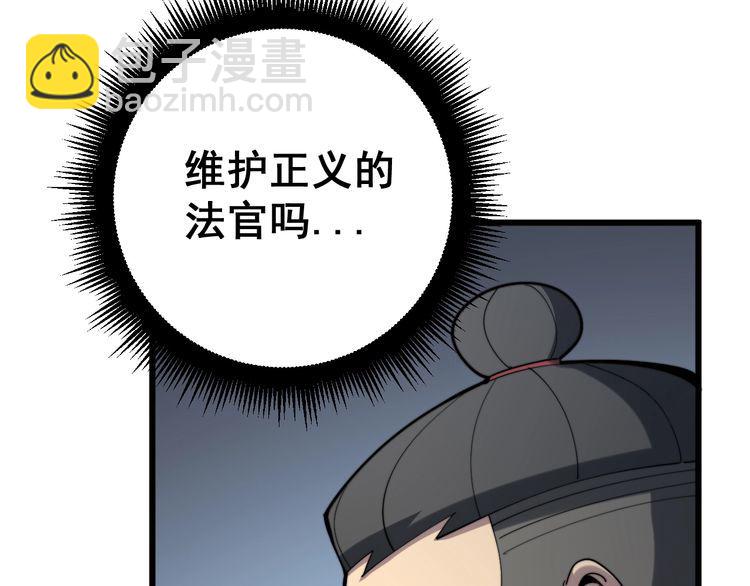 第146话 脑科医生141