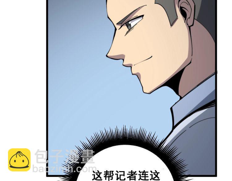 第146话 脑科医生142