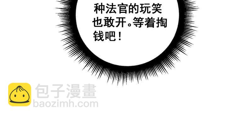 第146话 脑科医生143