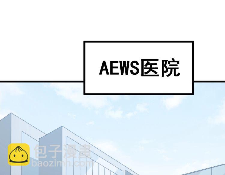 第146话 脑科医生144