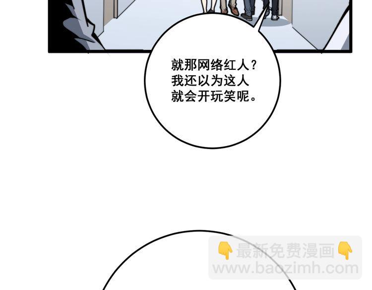 第146话 脑科医生147