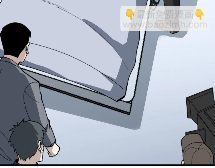 第146话 脑科医生150