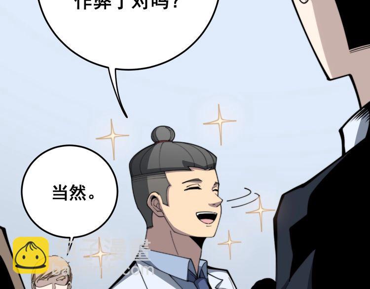 第146话 脑科医生156