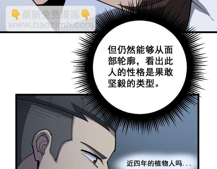 第146话 脑科医生158