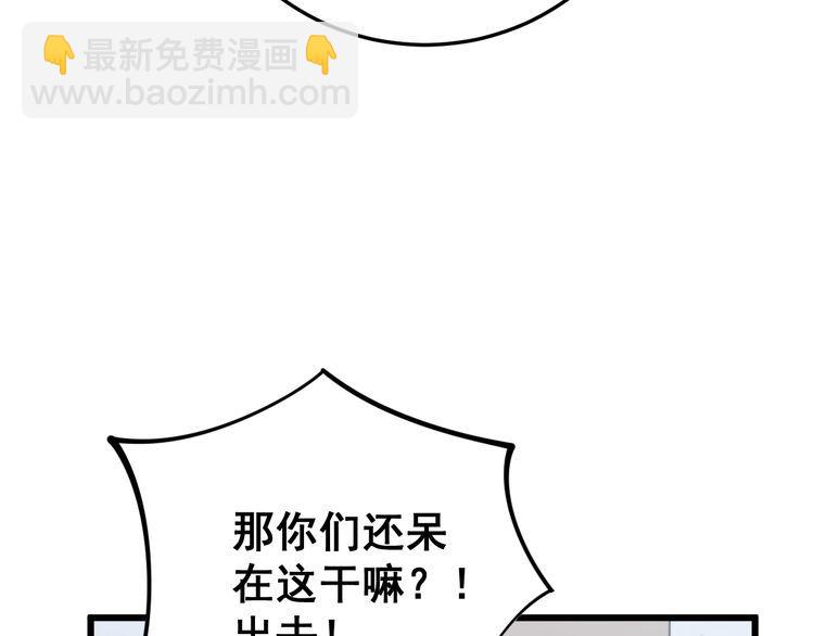第146话 脑科医生162