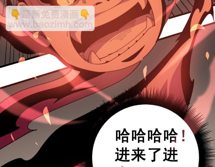 第146话 脑科医生18
