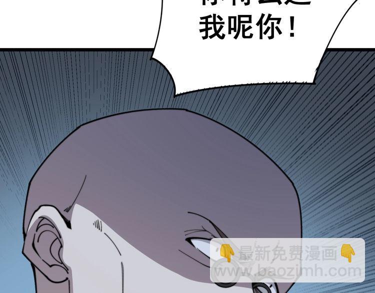 第146话 脑科医生30