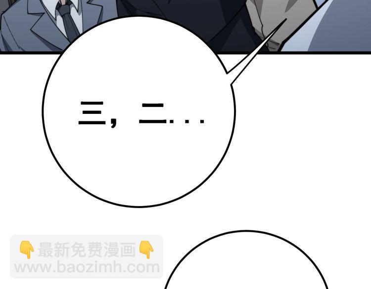 第146话 脑科医生35