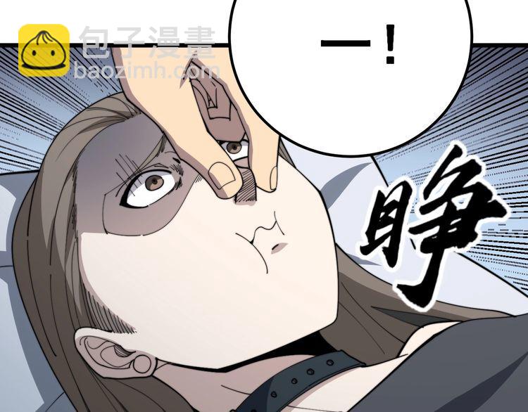 第146话 脑科医生36