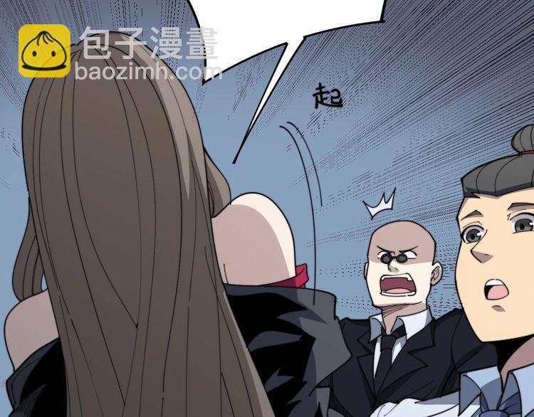 第146话 脑科医生38