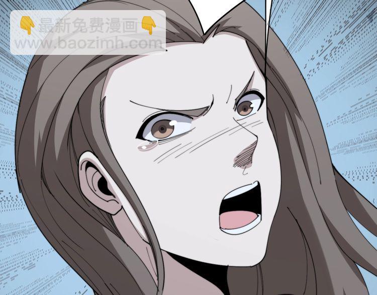 第146话 脑科医生44