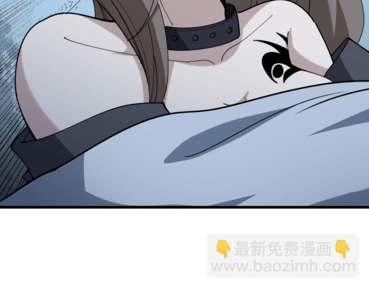 第146话 脑科医生45