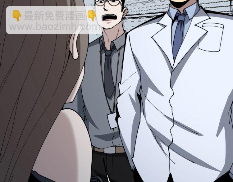 第146话 脑科医生47