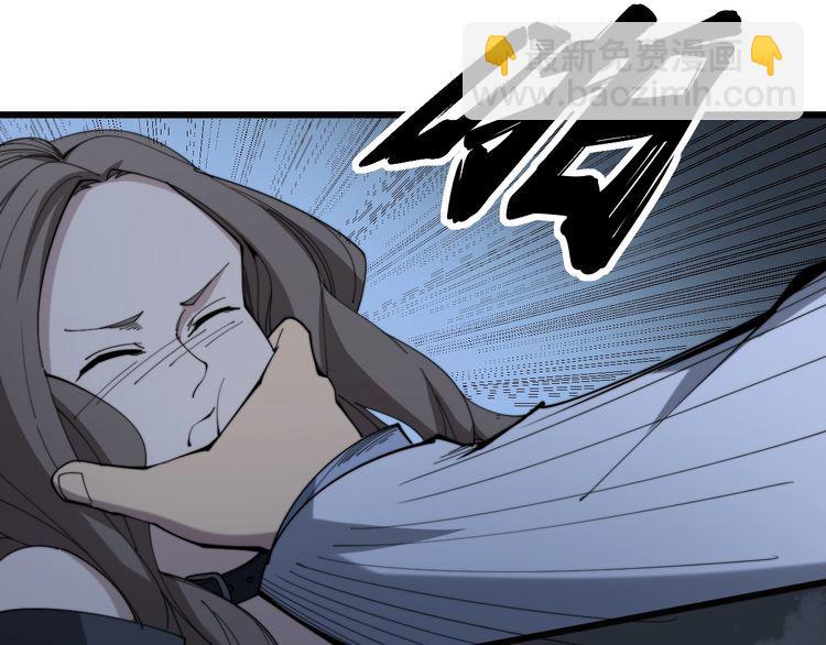 第146话 脑科医生49