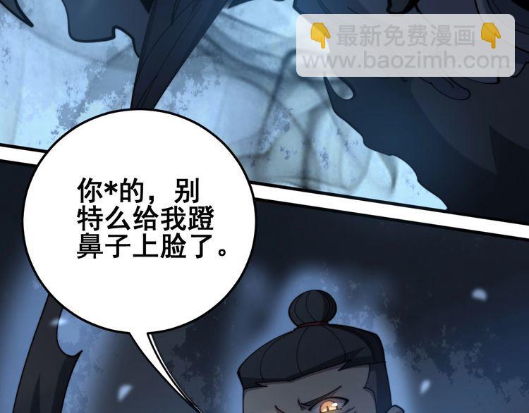 第146话 脑科医生57