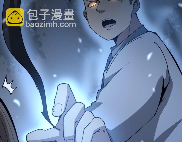 第146话 脑科医生58