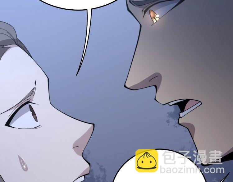 第146话 脑科医生62