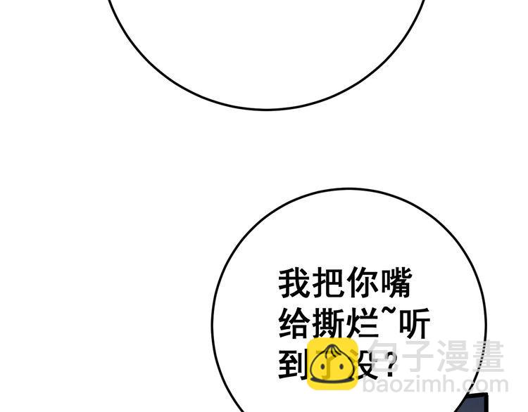 第146话 脑科医生64