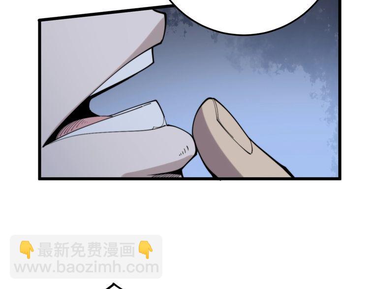 第146话 脑科医生65
