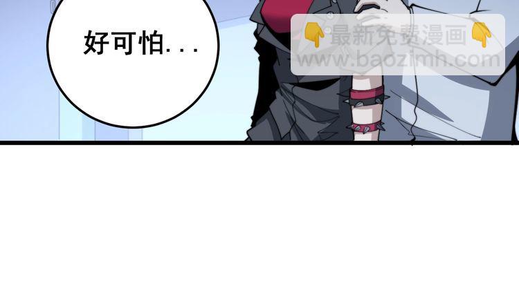 第146话 脑科医生67