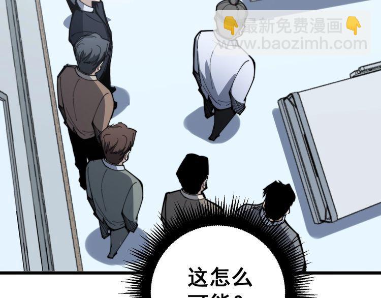 第146话 脑科医生70