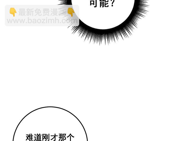 第146话 脑科医生71