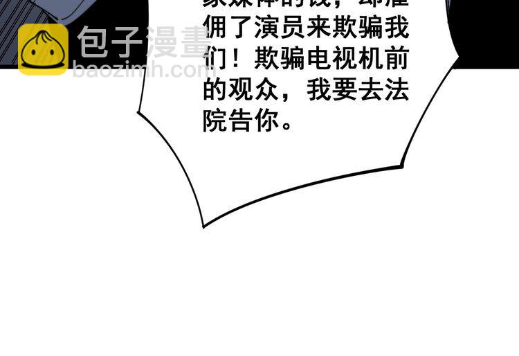 第146话 脑科医生77