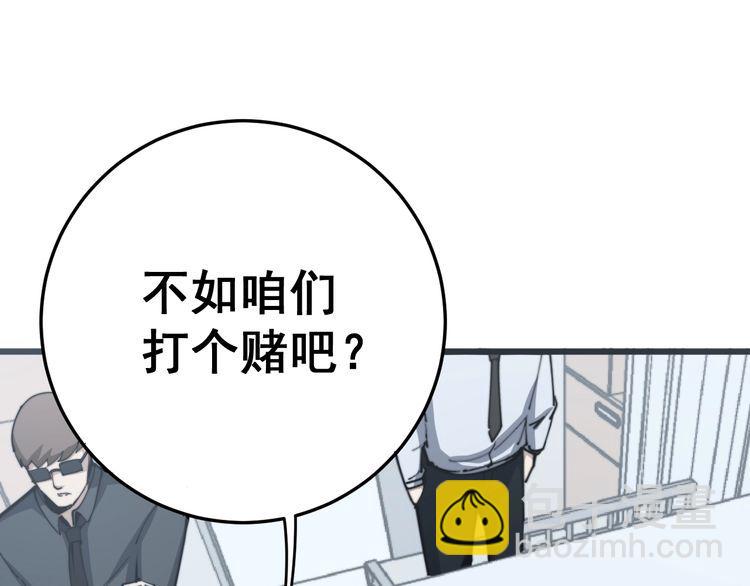 第146话 脑科医生82