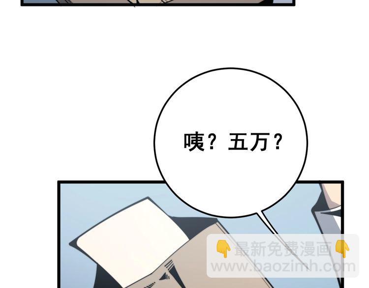 第146话 脑科医生87