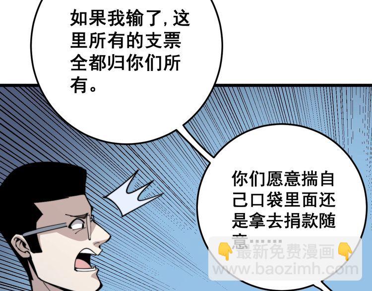 第146话 脑科医生92